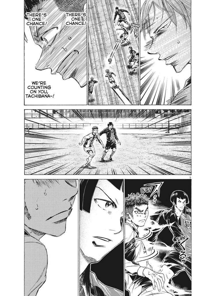 Ao Ashi, Chapter 249 image 10